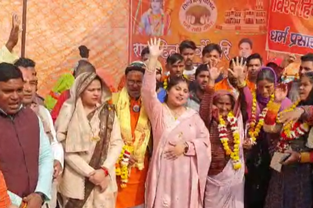 Ghar Wapsi