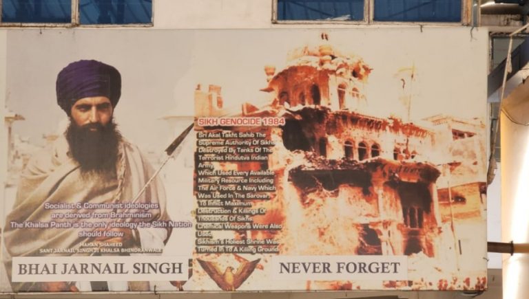 Jharkhand: Gurudwara puts up posters eulogizing Khalistani terrorist Jarnail Singh Bhindranwale and describing the Indian Army as ‘Hindutva terrorists’