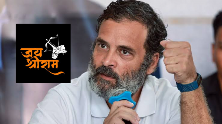 Rahul Gandhi gives gyan on Jai Sri Ram vs Jai Siya Ram to target BJP. Here is how he exposed his own lack of gyan