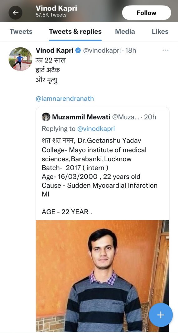 liberals Gujarat