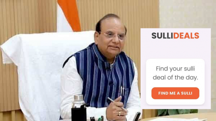 Sulli Deals
