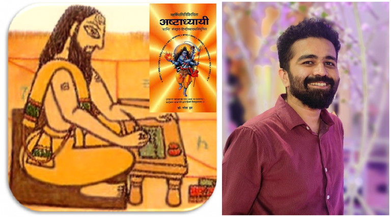 Rishi Rajpopat, an Indian PhD scholar at Cambridge University solves a 2500-year-old Sanskrit grammar conundrum