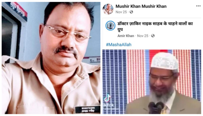 UP cop shares posts supporting illegal conversion and hateful speeches of fugitive Zakir Naik, deletes Facebook account later