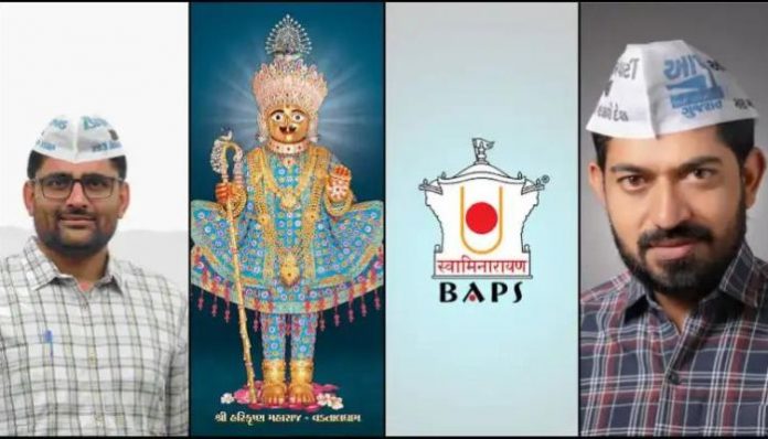 aap