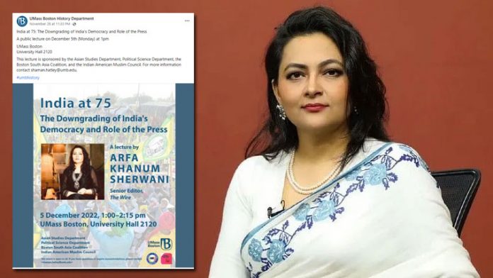 Arfa Khanum Sherwani