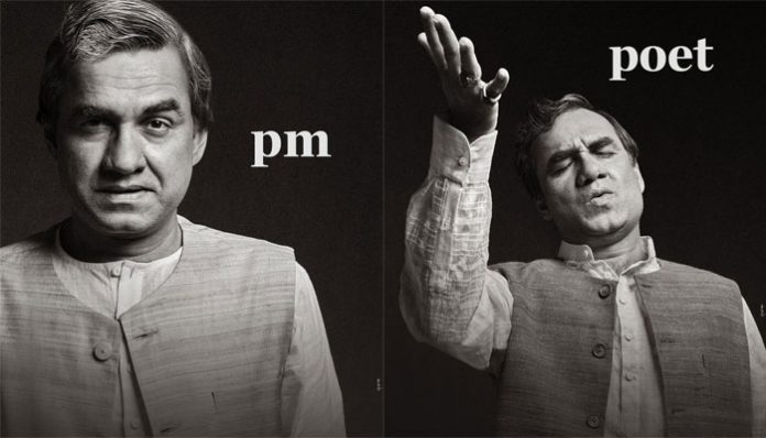 Main Atal Hoon