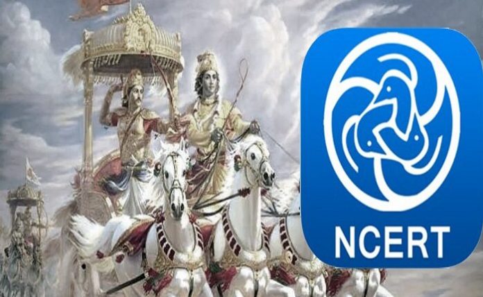 Bhagavadgita in NCERT textbooks