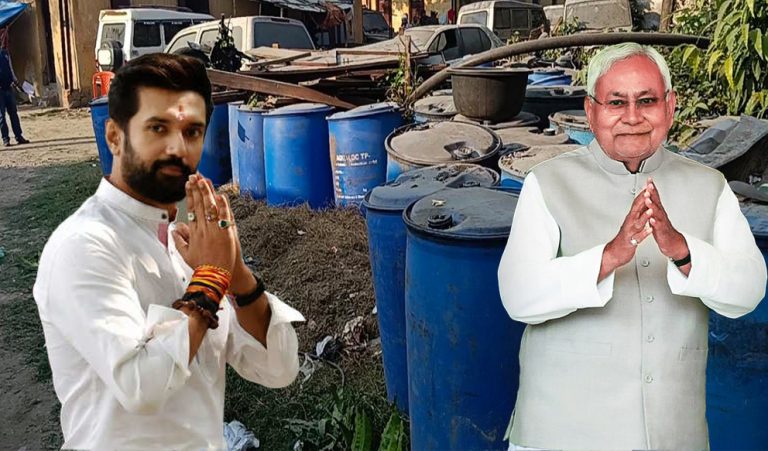 LJP chief Chirag Paswan attacks Nitish govt over hooch tragedy, says over 200 have died and govt concealed it by burning the bodies