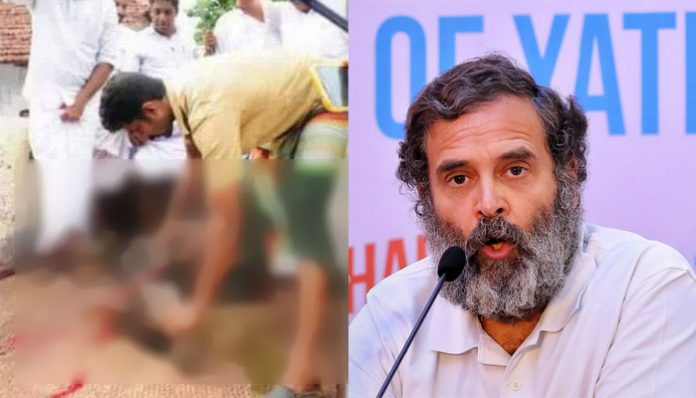 Rahul Gandhi