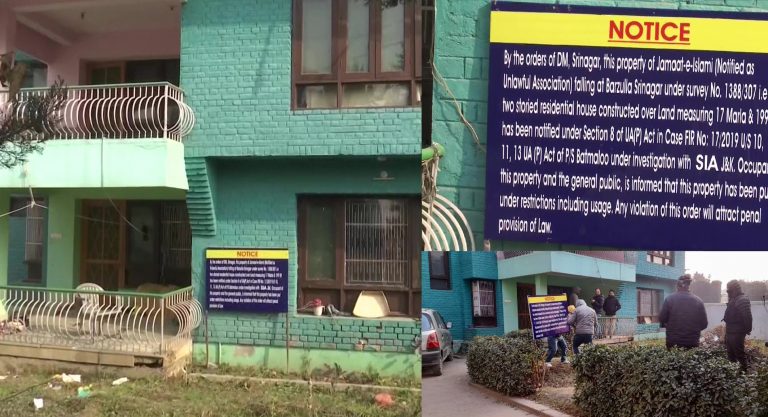 Jammu and Kashmir: Agencies seize 20 properties of Jamaat-e-Islami worth ₹123 crore, including Srinagar house owned by Syed Ali Shah Geelani
