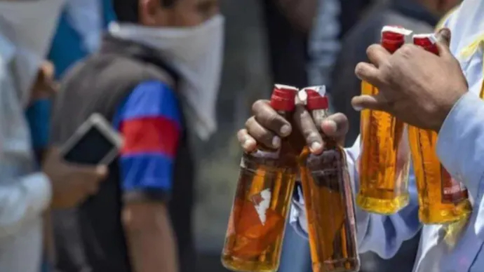 Hooch Bihar