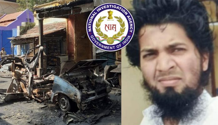National Investigation Agency