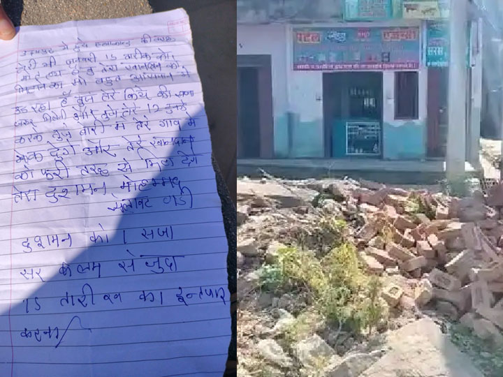 Udaipur: Hindu businessman receives ‘Sar Tan Se Juda’ threat from ‘Mohammad Gadi’, probe initiated