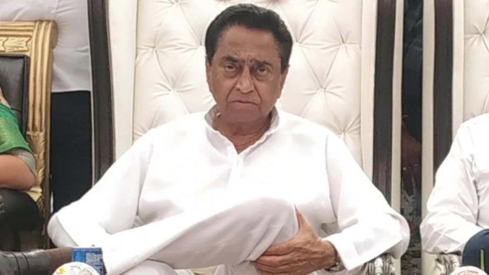Kamal Nath