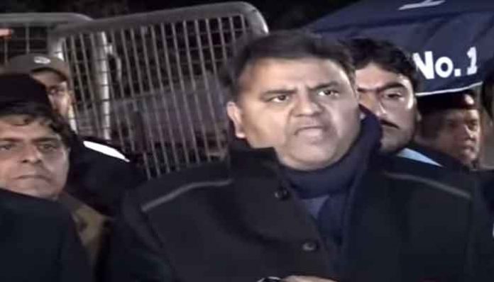 Fawad Chaudhary arrest