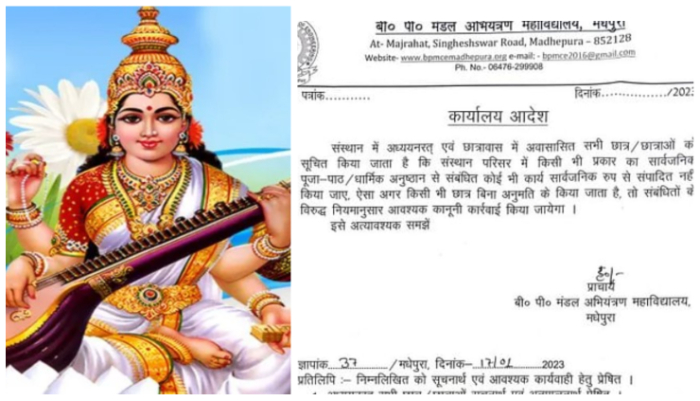 Bihar: Students protest after govt college denies permission to celebrate Saraswati Puja, threatens legal action on non-compliance