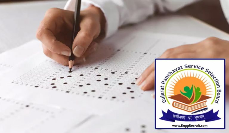 Gujarat Panchayat recruitment exam postponed after papers leaked from Vadodara, 15 arrested