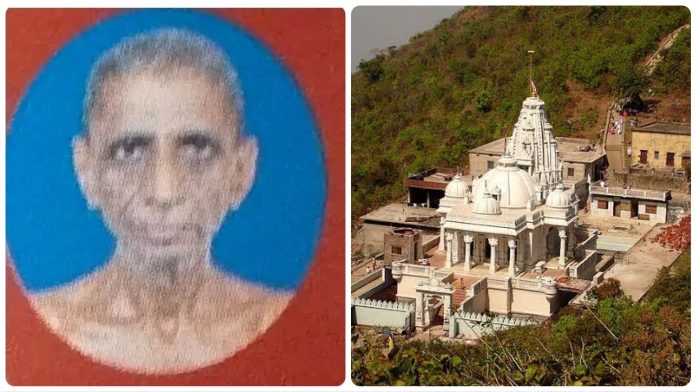 Shri Sammed Shikharji Jain Monk