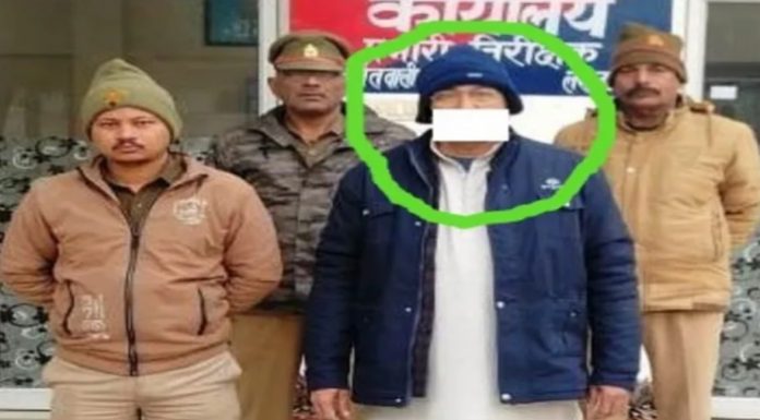 Fake Congress MP
