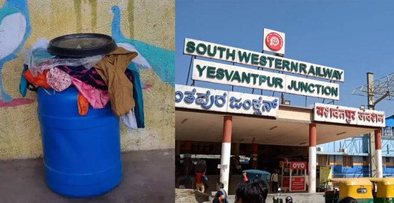 Karnataka: Decomposed body of a young woman found in a chemical-filled drum at Yesvantpur railway station