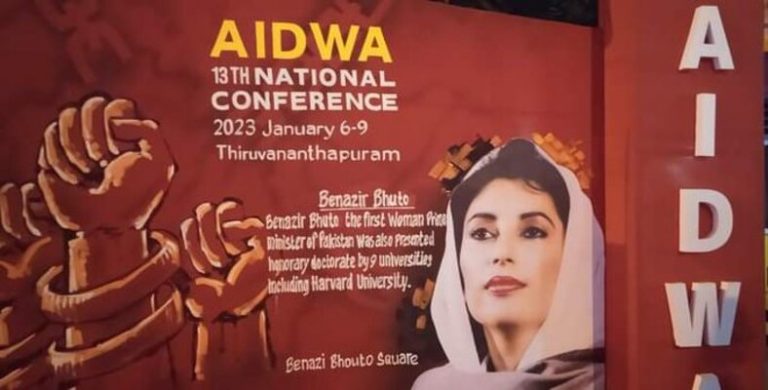 CPIM women’s wing AIDWA uses former Pakistani PM Benazir Bhutto’s face for its national conference