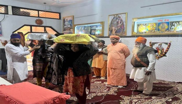 Guru Granth Sahib