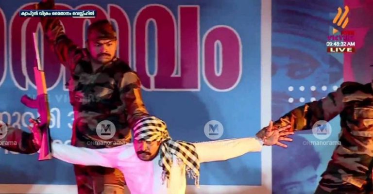 Kerala: Muslim politicians and organisations outrage after state-run school festival depicts a terrorist as a Muslim