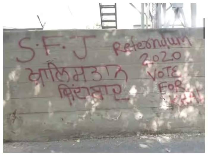 ‘Khalistan Zindabad’, ‘Referendum 2020’ and other pro-Khalistan slogans painted on a wall in Delhi, removed later