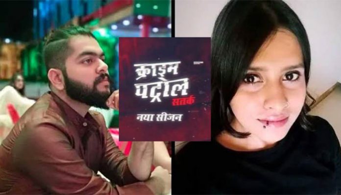 Sony Liv deleted Shraddha Walkar episode of Crime Patrol