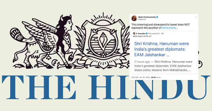 The Hindu Group’s Chairperson rebuffs their journalist for taking a dig on Hindu gods while mocking EAM Dr Jaishankar
