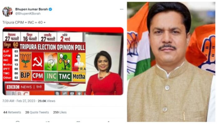Tripura Congress Assam