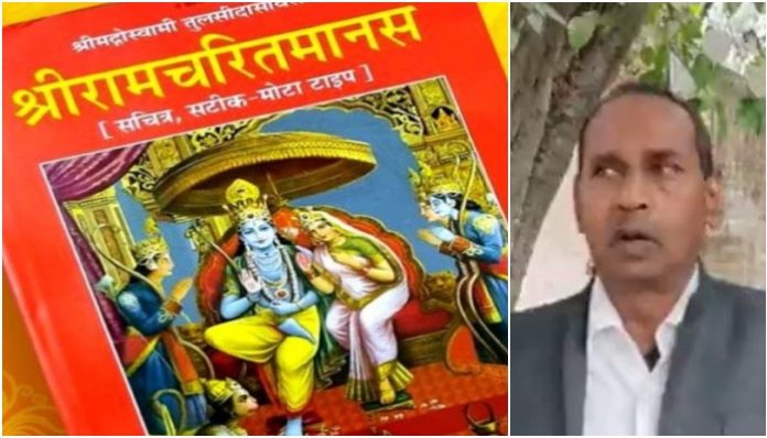 Shri Ramcharitmanas Row: SP's Lalji Patel supports accused Swami Prasad Maurya, instigates backwards, Dalits to burn the book during Holi