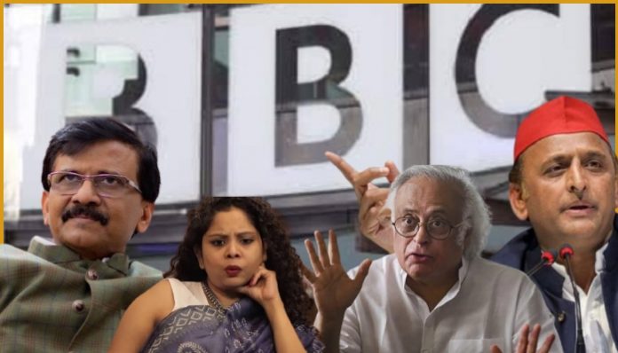 BBC survey: Oppositions, liberals attack BJP, back BBC, allege Centre of 'directing' IT officials after 2002 Gujarat riots documentary