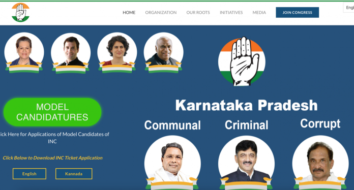 Karnataka Congress website