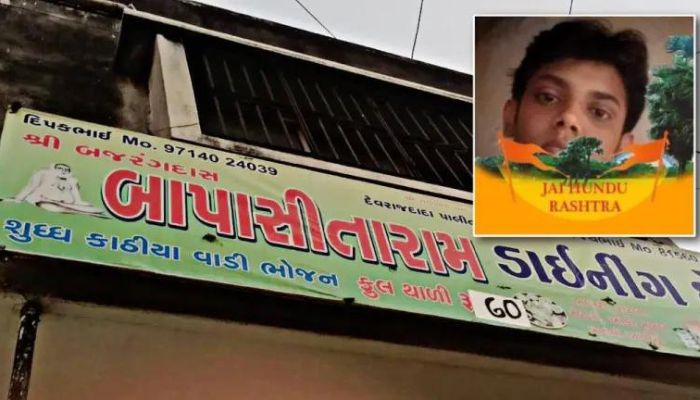 OpIndia Exclusive: Javed Sama attacks a Surat lodge owner associated with Hindu organisations, booked and arrested