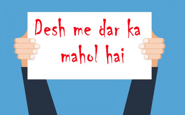 ‘Today everybody is scared in India’ is the new ghost that everybody has heard about but nobody has seen