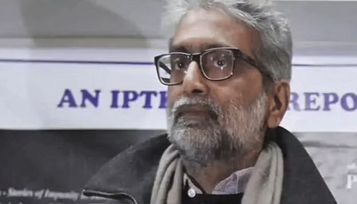 gautam navlakha