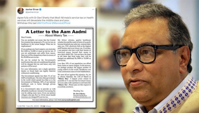 Jawhar Sircar