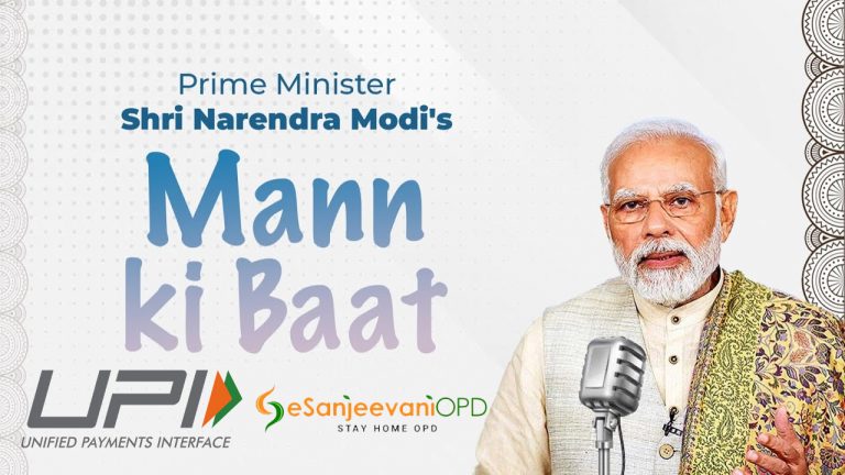 UPI and e-Sanjeevani are shining examples of power of Digital India, many countries drawn towards UPI: PM Modi in ‘Mann Ki Baat’ address