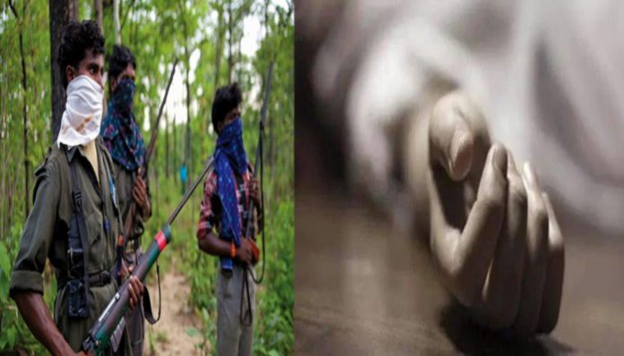 The Naxals arrived at his house on a two-wheeler and shot him twice in the head.