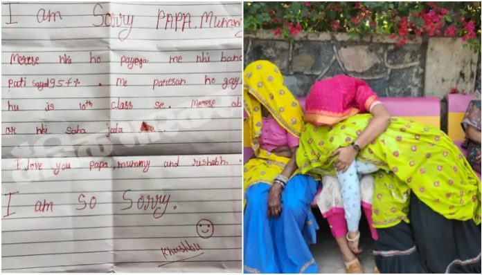 Rajasthan: 15-year-old girl studying in 10th ends her life owing to board exams pressure, writes last 'can't score more than 95%'