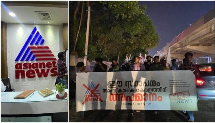 Indian communists who cried for imaginary 'attack' on foreign BBC literally attack Indian media house Asianet
