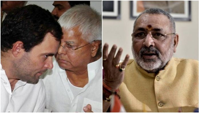Giriraj Singh says Rahul Gandhi has been cursed by Lalu Yadav after he tore the ordinance stopping automatic disqualification of convicted MPs