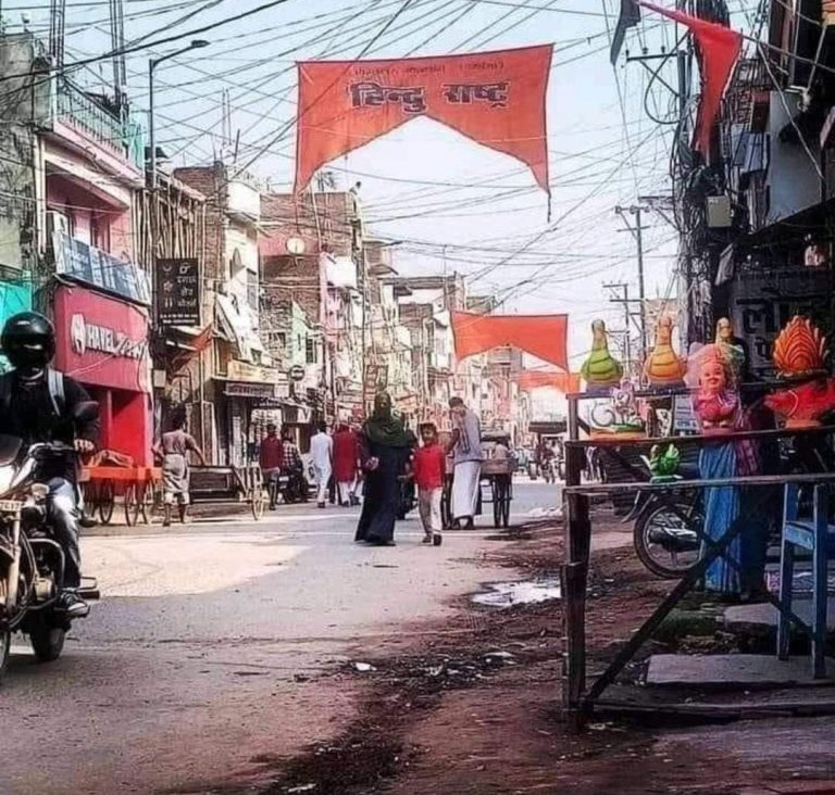 ‘Hindu Rashtra’ flags come up in Darbhanga, Bihar Police removes them and registers FIR after complaint by All India Muslim Bedari Karwan