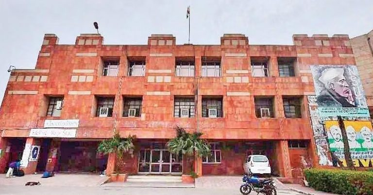 Rs 20,000 fine for dharnas, Rs 10,000 for anti-national slogans: JNU issues new rules for code of conduct on campus