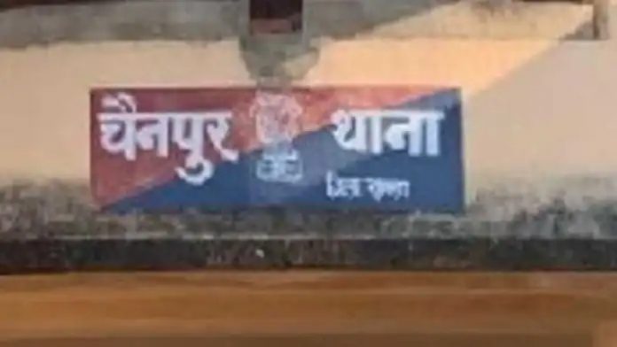 Gumla