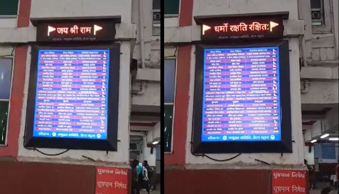 Viral video shows ‘Jai Shri Ram’ displayed on information screen at Surat Railway station, triggers Muslim Twitter users