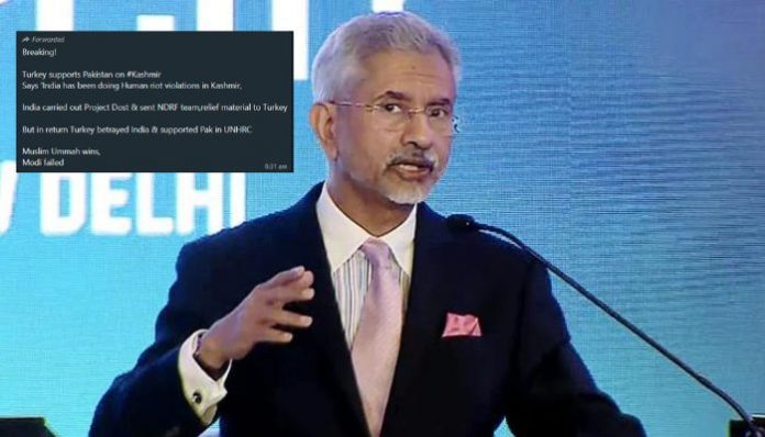 Did Turkey 'betray' India and support Pakistan over Kashmir issue after India's Operation Dost following the devastating earthquake: Read details