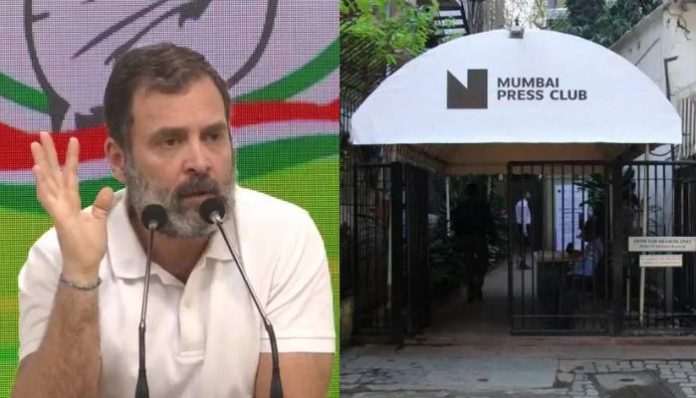 Liberals attack Mumbai Press club for supporting a journalist, humiliated by Rahul Gandhi