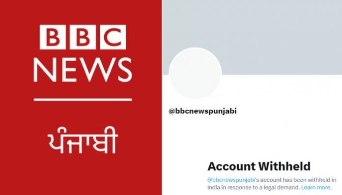 'BBC News Punjabi' Twitter handle withheld in India
